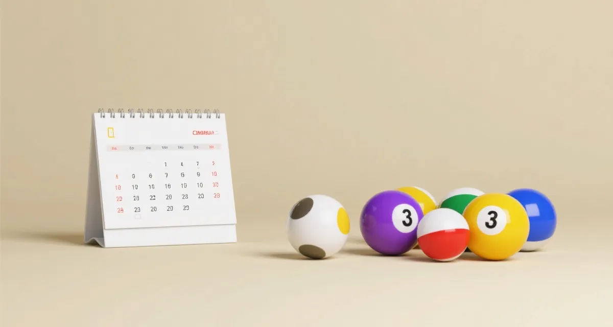 开奖时间与日历说明